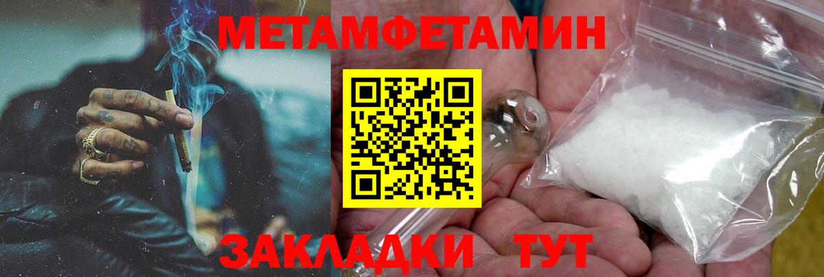 Амфетамин VHQ Усть-Кут