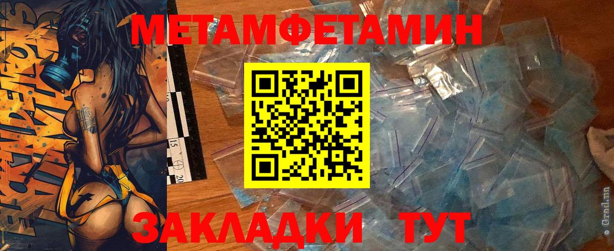 Усть-Кут  АМФ  АМФЕТАМИН  Amphetamine 98%  Вход с VPN 