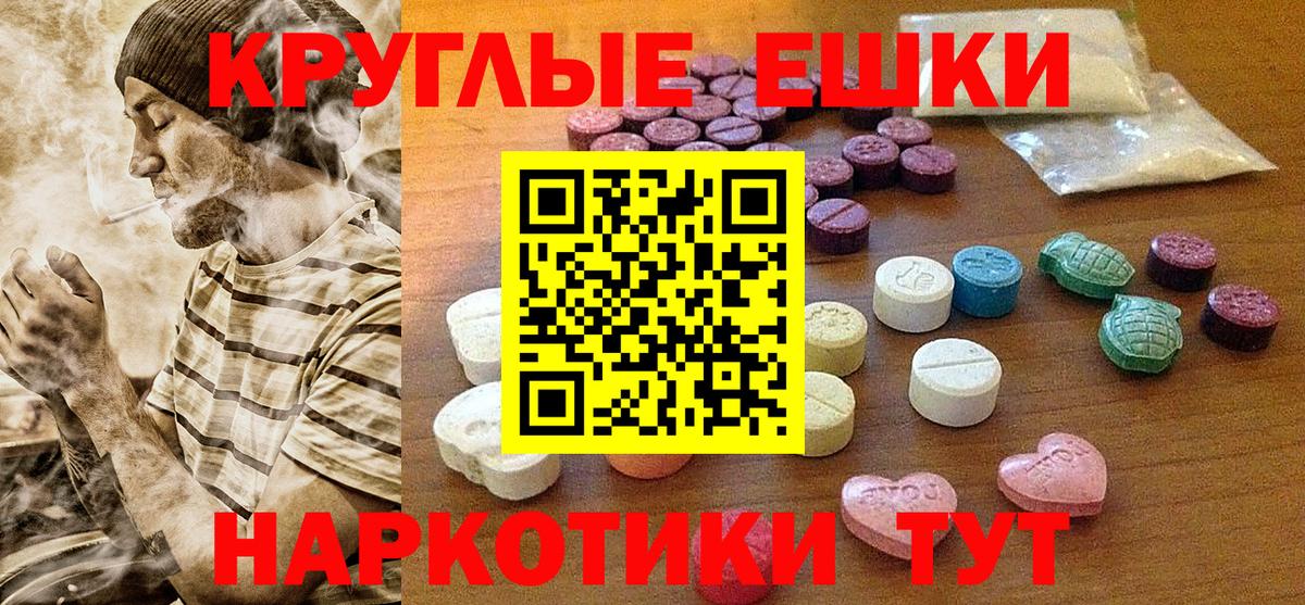 Экстази DUBAI  Экстази  ЭКСТАЗИ 250 мг  Усть-Кут  Вход с VPN 