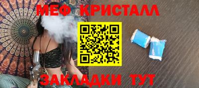 сатива Бугуруслан