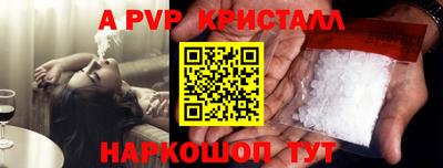 альфа пвп Бузулук