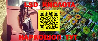 сатива Бугуруслан