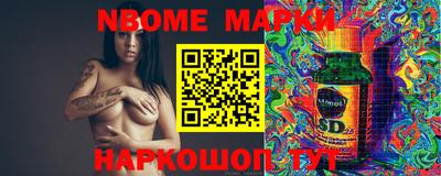 ПСИЛОЦИБИНОВЫЕ ГРИБЫ Будённовск