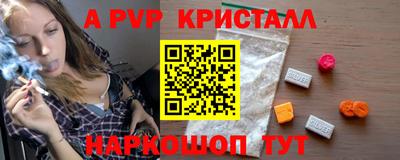 сатива Бугуруслан