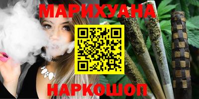 ПСИЛОЦИБИНОВЫЕ ГРИБЫ Будённовск