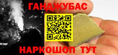 сатива Бугуруслан
