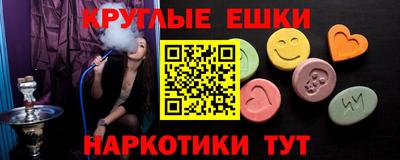 ПСИЛОЦИБИНОВЫЕ ГРИБЫ Будённовск