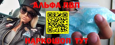 ПСИЛОЦИБИНОВЫЕ ГРИБЫ Будённовск
