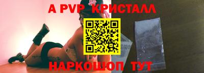 альфа пвп Бузулук