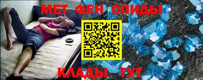сатива Бугуруслан