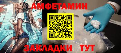 ПСИЛОЦИБИНОВЫЕ ГРИБЫ Будённовск