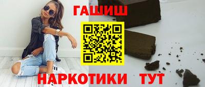 ПСИЛОЦИБИНОВЫЕ ГРИБЫ Будённовск