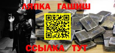 ПСИЛОЦИБИНОВЫЕ ГРИБЫ Будённовск
