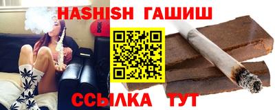ПСИЛОЦИБИНОВЫЕ ГРИБЫ Будённовск
