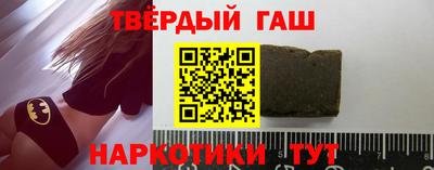 сатива Бугуруслан
