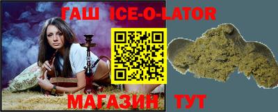 ПСИЛОЦИБИНОВЫЕ ГРИБЫ Будённовск