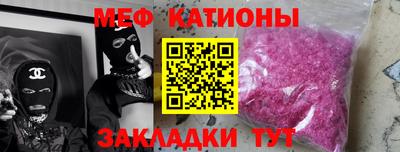 сатива Бугуруслан