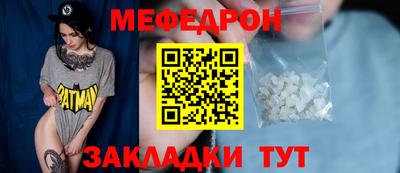 сатива Бугуруслан