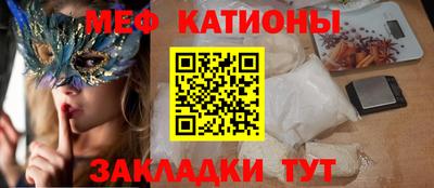 сатива Бугуруслан