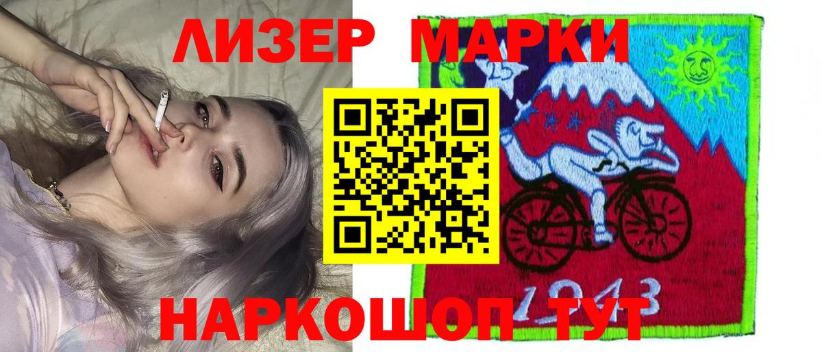 ЛСД экстази кислота  ЛСД экстази кислота  Вход с VPN  Усть-Кут 