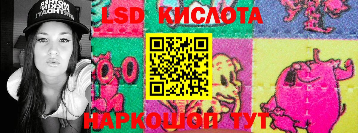 Усть-Кут  Марки 25I-NBOMe 1500мкг  Марки 25I-NBOMe  купить  сайты  Вход с VPN 