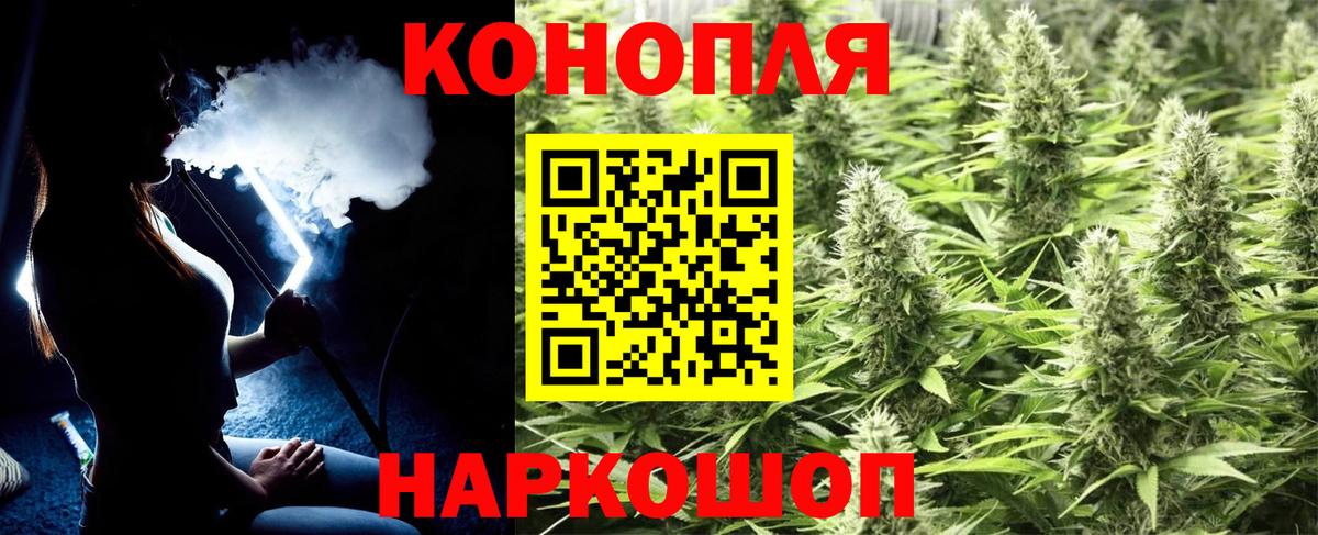 Шишки марихуана LSD WEED Усть-Кут